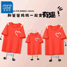 真維斯親子裝t恤一家三口洋氣夏裝中小學(xué)生班服團體服定制短袖兒童短袖 白色/線條愛心黑左胸標 165 (S) 曬單實拍圖
