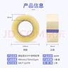 宜之選封箱透明膠帶 48mm*170m*52μm單卷倉庫物流快遞搬家打包寬膠帶  曬單實拍圖