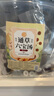 養(yǎng)益君大通草六寶湯400g下奶通奶（10付）路路通王不留行增奶產(chǎn)奶催乳湯 曬單實拍圖