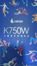 漫步者（EDIFIER）K750W 頭戴式藍(lán)牙無線耳返耳機(jī) 背誦跟讀沉浸式學(xué)習(xí)網(wǎng)課專用降噪耳麥 音樂耳機(jī) 云巖白 曬單實(shí)拍圖