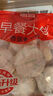 思念豬肉早餐大包800g10個(gè)肉包子早餐半成品食品早點(diǎn)面點(diǎn)生鮮 曬單實(shí)拍圖