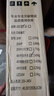 佳士德戶外滅蚊燈滅蠅燈室外滅蚊器驅(qū)蚊燈驅(qū)蒼蠅燈太陽(yáng)能充電防水滅蚊燈 4W特價(jià)插電款 曬單實(shí)拍圖