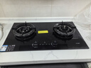 方太（FOTILE）【定時(shí)防干燒】燃?xì)庠钐烊粴?嵌入式5.2kW*猛火煤氣灶 可調(diào)節(jié)底盤可聯(lián)動(dòng)02-TEK20 政府補(bǔ)貼20% 曬單實(shí)拍圖