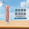 伊麗莎白雅頓（Elizabeth Arden）粉膠次拋A醇精華膠囊煥活面部精華液淡紋緊致 金膠精華維穩(wěn)肌膚 二代粉膠90粒 曬單實拍圖