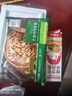 大希地面點早餐【任選6件】燒麥冷凍食品半成品速凍兒童早點食材 肉肉蔥香花卷300g 曬單實拍圖