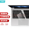 極川 華為MateBook 14 酷睿 Ultra/Linux版鍵盤(pán)膜2024款華為筆記本電腦鍵盤(pán)保護(hù)膜TPU超薄透明防水塵罩 曬單實(shí)拍圖
