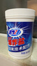 活力28爆炸鹽1.2kg*1瓶 活氧漂白粉 去污漬增白洗衣粉漂白劑校服凈 曬單實(shí)拍圖