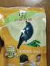 開元八哥鳥飼料幼崽飼料訓(xùn)鳥學(xué)說話助開口鴉類鳥糧提性壯膘營養(yǎng)易消化 3袋裝【營養(yǎng)全面】 曬單實(shí)拍圖