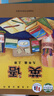 2025新版外研版英語(yǔ)九年級(jí)上冊(cè)書(shū)課本 新外研版九年級(jí)英語(yǔ)書(shū)上冊(cè) 外研版初三9九年級(jí)上冊(cè)英語(yǔ)書(shū)九上英語(yǔ)書(shū) 曬單實(shí)拍圖