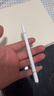 倍思電容筆觸控筆觸屏筆平板筆【手機(jī)平板通用】適用iPad蘋果華為小米榮耀三星磁吸手寫筆apple pencil 曬單實(shí)拍圖