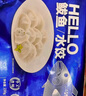 船歌魚水餃 鲅魚水餃230g 曬單實(shí)拍圖