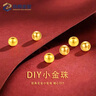 縱橫金業(yè)黃金小金珠足金999古法小金珠 DIY配件 可串手鏈禮物 約0.03g（2mm古法金珠） 曬單實(shí)拍圖
