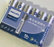 飛利浦（PHILIPS）堿性5號電池7號電池干電池適用玩具鼠標(biāo)智能門鎖指紋鎖剃須刀血壓計(jì)體脂稱五號電池7號 堿性5號電池【6?！考t/藍(lán)隨機(jī)發(fā)貨 曬單實(shí)拍圖