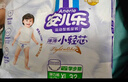 安兒樂（Anerle）小輕芯拉拉褲XL64片(12-17kg)超薄透氣【品牌直供 安心品質(zhì)】 曬單實拍圖