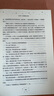 哈利波特全套7冊(cè)  單本套裝自選  J.K羅琳作品 哈利波特全套與魔法石+密室+阿茲卡班囚徒+火焰杯+鳳凰社+混血王子+死亡圣器 人民文學(xué)出版社 新華正版 哈利波特與密室 新華書店 曬單實(shí)拍圖