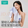 全棉時(shí)代女洗臉巾吸水速干擦頭發(fā)毛巾彈力干發(fā)巾包頭巾成人便捷式可愛(ài)浴帽 寒沐毛巾（加大加厚34×80cm） 曬單實(shí)拍圖