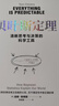 【正版包郵】貝葉斯定理 清晰思考與決策的科學(xué)工具 湯姆 奇弗斯著(zhù) 一個(gè)公式改寫(xiě)人類(lèi)認知史 思考 決策 數學(xué) 人工智能 學(xué)派大戰 顛覆認知的萬(wàn)物理論 跨學(xué)科的實(shí)用指南 新華書(shū)店旗艦店科普讀物圖書(shū)書(shū)籍 圖 曬單實(shí)拍圖