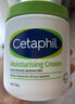 絲塔芙（Cetaphil）大白罐保濕霜550g 乳液潤(rùn)膚不含煙酰胺補(bǔ)水敏肌滋潤(rùn)溫和修復(fù) 大白罐 550g 曬單實(shí)拍圖