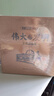 我們的國(guó)寶立體書(shū)+偉大的發(fā)明立體書(shū)+世界之最立體書(shū)全套3冊(cè) 兒童3d立體書(shū)科普百科繪本故事圖書(shū)6歲以上8-10-12歲翻翻寶寶幼兒書(shū)籍小學(xué)生7歲小孩看的讀物5生日禮物 曬單實(shí)拍圖