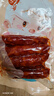 楊大爺煙熏四川特產(chǎn)臘腸全肉臘味雙椒香腸1斤裝500g 曬單實拍圖