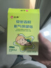 仁和脹氣貼嬰兒新生兒0-3個(gè)月小兒腸脹氣貼寶寶肚臍貼腳底貼三盒 曬單實(shí)拍圖