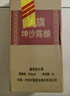 瀘旗醬香型純糧高粱酒原漿糧食酒桶裝散酒 泡酒白酒 53度 5L 1桶 坤沙秘釀 曬單實(shí)拍圖