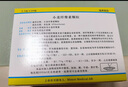 【原研進口】非比麩 小麥纖維素顆粒 3.5g*20袋/盒 便秘 潤腸通便 減脂 減肥 調(diào)理腸道菌群 膳食纖維補充 益生元 全家適用 曬單實拍圖