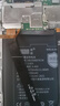 將頓適用于榮耀暢玩7x電池大容量honor暢玩7X換手機內(nèi)置魔改電板BND-AL10 TL10擴容 暢玩7X高容量電池/升級4000毫安 曬單實拍圖