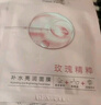 膜法世家煥白補水組合面膜25片 377美白去黃改善暗沉 玻尿酸補水 七夕禮物 曬單實拍圖