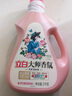 立白 大師香氛洗衣液 絲絨烏木玫瑰17斤整箱裝 持久留香 摩登潮流香 曬單實(shí)拍圖