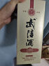 武陵酒 尊享飄香53度醬香型高度白酒 純糧釀造 自飲送禮 湖南名酒 53度 500mL 2瓶 （對酒裝） 曬單實拍圖