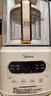 美的（Midea）安睡系列破壁機(jī)家用降噪低音 大容量豆?jié){機(jī)智能全自動免煮五谷雜糧多功能輔食機(jī)料理機(jī)榨汁機(jī) 【輕音破壁1.2L】PB60P2-028 曬單實拍圖