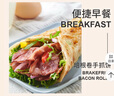 荷美爾（Hormel）超值精選培根150g/袋*3 冷藏豬肉煙熏風(fēng)味兒童早餐三明治燒烤食材 曬單實拍圖