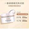 片仔癀雪肌潤(rùn)白5件套美白淡斑護(hù)膚品水乳精華面霜泥膜【祝緒丹同款】 曬單實(shí)拍圖