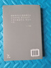 【新華書(shū)店正版】 有本事 馮唐 大眾 中國文學(xué)-散文 曬單實(shí)拍圖