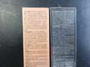 BAIZYBO（芭姿伯）奢養(yǎng)水乳護(hù)膚修補(bǔ)水保濕抗皺平衡水油凈澈煥膚專研 奢養(yǎng)精華兩件套100ml水100ml乳 曬單實(shí)拍圖