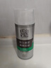 百雀羚（PECHOIN）男士護膚品控油水潤保濕乳100g熬夜補水乳液面霜潤膚露擦臉油秋冬 曬單實拍圖