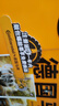 北歐維京輪胎195/60R16 89H FR PT7 曬單實(shí)拍圖