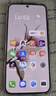 華為 nova 14 國家補(bǔ)貼  512GB 冰晶藍(lán) 后置多焦段質(zhì)感人像 鴻蒙AI 100W超級(jí)快充 鴻蒙智能手機(jī) 曬單實(shí)拍圖