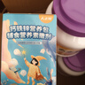 人之初米粉DHA益生元淮山薏米多維鐵鋅鈣嬰幼兒米糊兒童米粉 多維鐵鋅鈣營養(yǎng)米粉 800g*1罐 曬單實(shí)拍圖