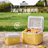 挪客Naturehike戶(hù)外保溫箱露營(yíng)野餐冷藏箱保溫桶長(cháng)效保鮮車(chē)載冰箱 奶黃18L 曬單實(shí)拍圖