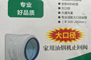 OPLSED【德國】抽油煙機止逆閥煙道閥老板廚房專用防煙公共排煙管通用型 曬單實拍圖