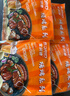 寶潤(rùn)德 烤肉拌肉多口味套餐 4袋2斤裝 生鮮牛肉炙子烤肉燒烤 源頭直發(fā) 曬單實(shí)拍圖