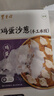 東來順 沙蔥雞蛋手工水餃360g餃子蒸餃煎餃早餐夜宵速凍清真食品 曬單實(shí)拍圖
