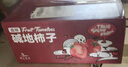 初上農場(chǎng)【中秋送禮】盤(pán)錦鹽堿地柿子5斤鐵皮柿子草莓西紅柿水果生吃順豐 曬單實(shí)拍圖
