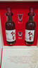 紅星二鍋頭 大曲釀 清香型白酒 52度 500ml*2瓶禮盒裝 純糧口糧酒 曬單實(shí)拍圖
