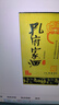 孔府家 柔和 濃香型白酒 52度 500ml 單瓶裝 送禮商務(wù)宴請(qǐng) 山東名酒 曬單實(shí)拍圖