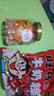 新邊界天山雪桔500g 冰糖金桔干雪桔蜜餞果干水果果脯金橘干休閑零食 曬單實(shí)拍圖