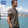 羅蒙（ROMON）男士短袖T恤夏季翻領(lǐng)高端絲光純棉涼感polo衫男休閑商務(wù)衣服男裝 曬單實(shí)拍圖