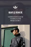 adidas休閑簡約三條紋梭織立領(lǐng)夾克外套男裝阿迪達(dá)斯官方三葉草 黑色 XL 曬單實(shí)拍圖